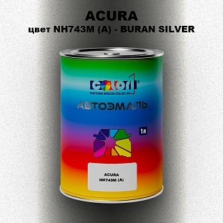 Автомобильная краска ACURA, цвет NH743M (A) - BURAN SILVER