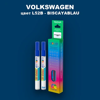 Карандаш-маркер с краской VOLKSWAGEN, цвет L52B - BISCAYABLAU