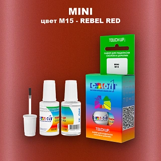 Краска для сколов во флаконе с кисточкой MINI, цвет M15 - REBEL RED