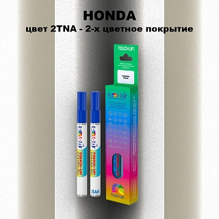 Маркер с краской HONDA, цвет 2TNA - 2-х цветное покрытие