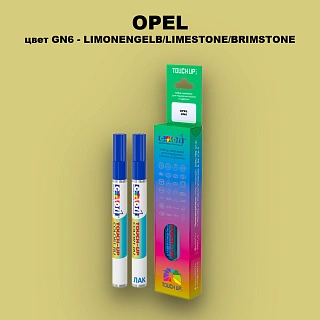 Маркер с краской OPEL, цвет GN6 - LIMONENGELB/LIMESTONE/BRIMSTONE
