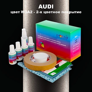 Ремкомплект для ремонта глубоких сколов и царапин AUDI, цвет W3A2 - 2-х цветное покрытие