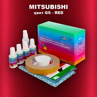 Ремкомплект для ремонта глубоких сколов и царапин MITSUBISHI, цвет GS - RED