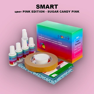 Ремкомплект для ремонта глубоких сколов и царапин SMART, цвет PINK EDITION - SUGAR CANDY PINK