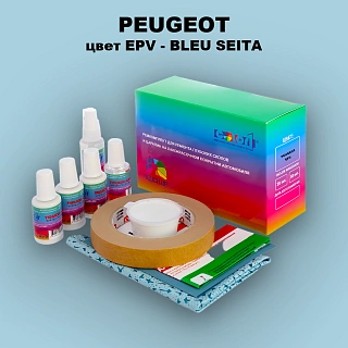 Ремкомплект для ремонта глубоких сколов и царапин PEUGEOT, цвет EPV - BLEU SEITA