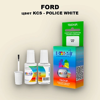 Краска для сколов во флаконе с кисточкой FORD, цвет KCS - POLICE WHITE