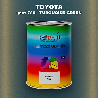 Автомобильная краска TOYOTA, цвет 780 - TRAVERSE BLUE/TURQUOISE GREEN