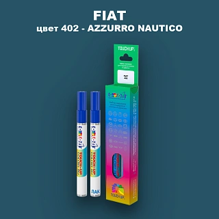 Маркер с краской FIAT, цвет 402 - AZZURRO NAUTICO
