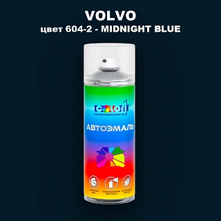 Аэрозольная краска VOLVO, цвет 604-2 - MIDNIGHT BLUE
