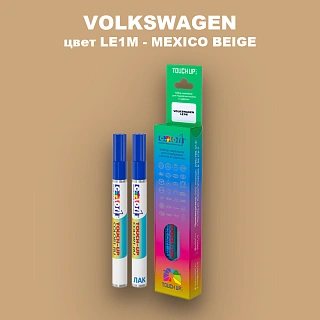 Маркер с краской VOLKSWAGEN, цвет LE1M - MEXICO BEIGE