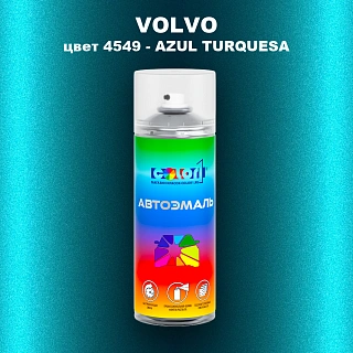 Аэрозольная краска VOLVO, цвет 4549 - AZUL TURQUESA