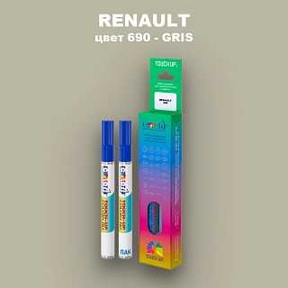 Карандаш-маркер с краской RENAULT, цвет 690 - GRIS