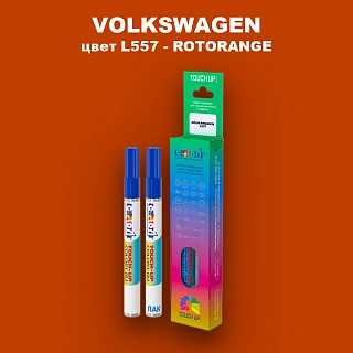 Карандаш-маркер с краской VOLKSWAGEN, цвет L557 - ROTORANGE