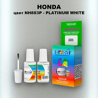 Краска для сколов во флаконе с кисточкой HONDA, цвет NH883P - PLATINUM WHITE