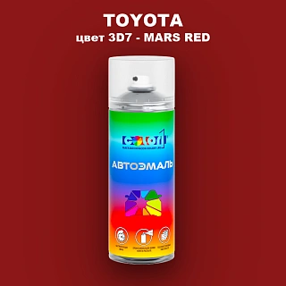 Аэрозольная краска TOYOTA, цвет 3D7 - MARS RED