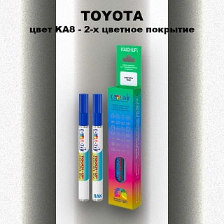 Карандаш-маркер с краской TOYOTA, цвет KA8 - 2-х цветное покрытие