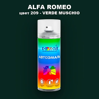 Аэрозольная краска ALFA ROMEO, цвет 209 - VERDE MUSCHIO