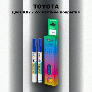 Карандаш-маркер с краской TOYOTA, цвет KD7 - 2-х цветное покрытие