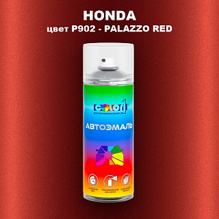 Аэрозольная краска HONDA, цвет P902 - PALAZZO RED