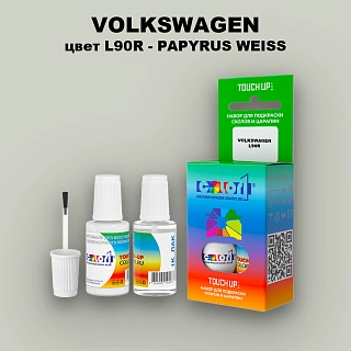 Краска для сколов во флаконе с кисточкой VOLKSWAGEN, цвет L90R - PAPYRUS WEISS