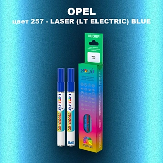 Маркер с краской OPEL, цвет 257 - LASER (LT ELECTRIC) BLUE