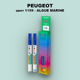 Карандаш-маркер с краской PEUGEOT, цвет 1159 - AIGUE MARINE