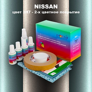 Ремкомплект для ремонта глубоких сколов и царапин NISSAN, цвет 3H7 - 2-х цветное покрытие