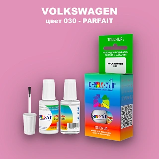 Краска для сколов во флаконе с кисточкой VOLKSWAGEN, цвет 30 - PARFAIT