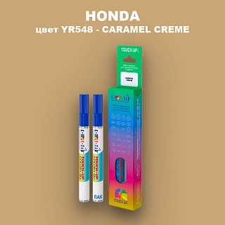 Маркер с краской HONDA, цвет YR548 - CARAMEL CREME