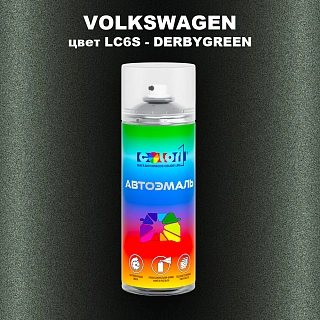 Аэрозольная краска VOLKSWAGEN, цвет LC6S - DERBYGREEN