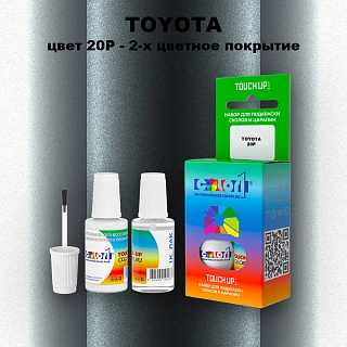 Краска для сколов во флаконе с кисточкой TOYOTA, цвет 20P - 2-х цветное покрытие