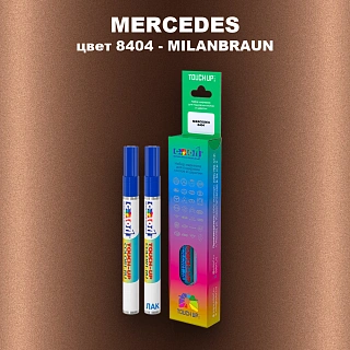 Маркер с краской MERCEDES, цвет 8404 - MILANBRAUN