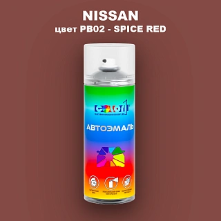Аэрозольная краска NISSAN, цвет PB02 - SPICE RED