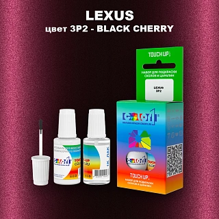 Краска для сколов во флаконе с кисточкой LEXUS, цвет 3P2 - BLACK CHERRY