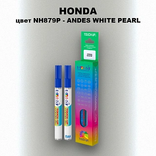 Маркер с краской HONDA, цвет NH879P - ANDES WHITE PEARL