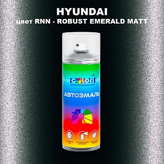 Аэрозольная краска HYUNDAI, цвет RNN - ROBUST EMERALD MATT