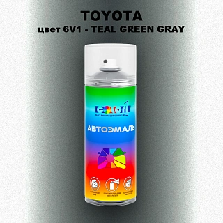 Аэрозольная краска TOYOTA, цвет 6V1 - TEAL GREEN GRAY