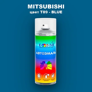 Аэрозольная краска MITSUBISHI, цвет T89 - BLUE