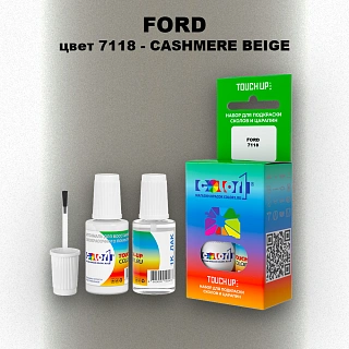 Краска для сколов во флаконе с кисточкой FORD, цвет 7118 - CASHMERE BEIGE