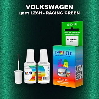 Краска для сколов во флаконе с кисточкой VOLKSWAGEN, цвет LZ6H - RACING GREEN