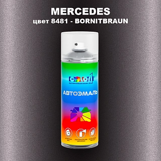 Аэрозольная краска MERCEDES, цвет 8481 - BORNITBRAUN