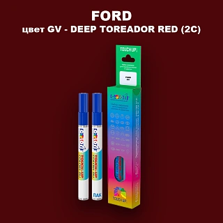 Маркер с краской FORD, цвет GV - DEEP TOREADOR RED (2C)