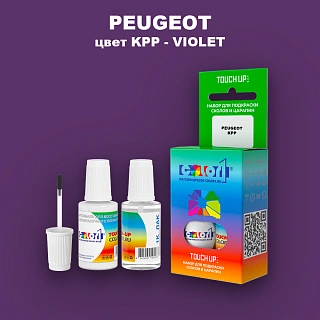 Краска для сколов во флаконе с кисточкой PEUGEOT, цвет KPP - VIOLET