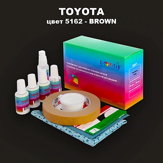 Ремкомплект для ремонта глубоких сколов и царапин TOYOTA, цвет 5162 - BROWN