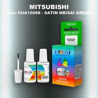Краска для сколов во флаконе с кисточкой MITSUBISHI, цвет CUA10088 - SATIN MEISAI GREEN