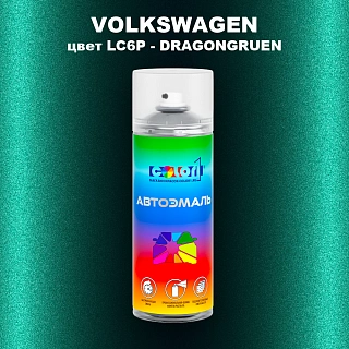 Аэрозольная краска VOLKSWAGEN, цвет LC6P - DRAGONGRUEN
