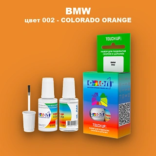 Краска для сколов во флаконе с кисточкой BMW, цвет 002 - COLORADO ORANGE