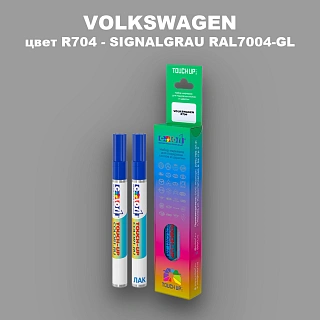 Маркер с краской VOLKSWAGEN, цвет R704 - SIGNALGRAU RAL7004-GL