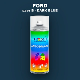 Аэрозольная краска FORD, цвет B - DARK BLUE