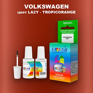 Краска для сколов во флаконе с кисточкой VOLKSWAGEN, цвет LA2Y - TROPIC ORANGE